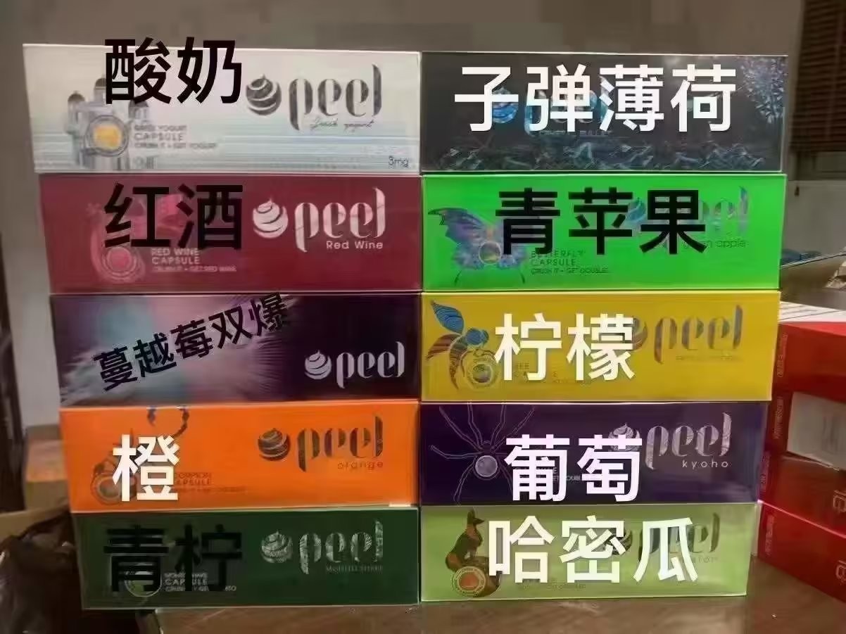 烟草和电子烟哪个更有害 烟草和电子烟哪个更有害健康